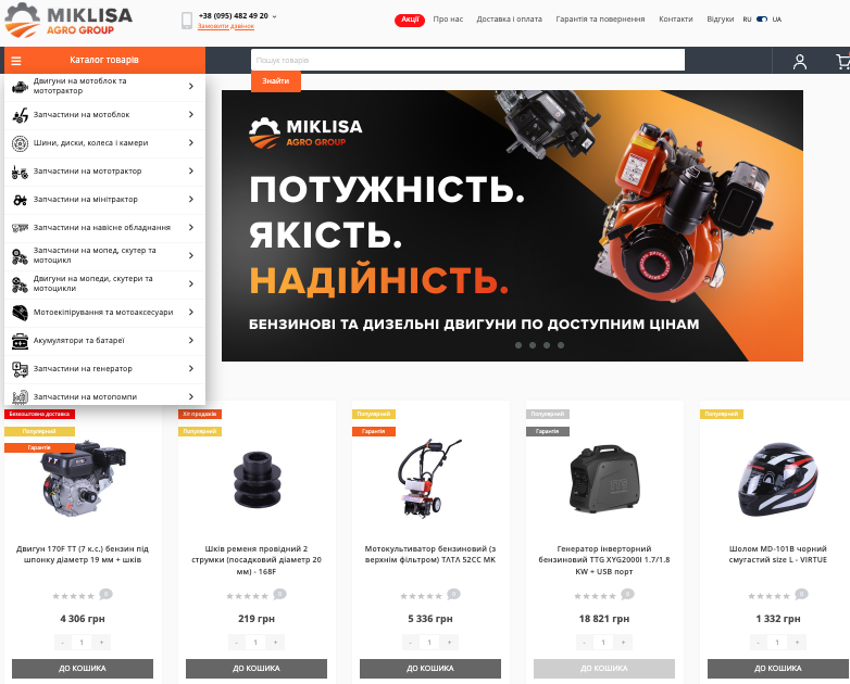 MIKLISA AGROGRUPP