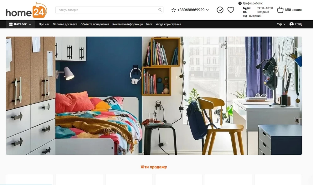 HOME24