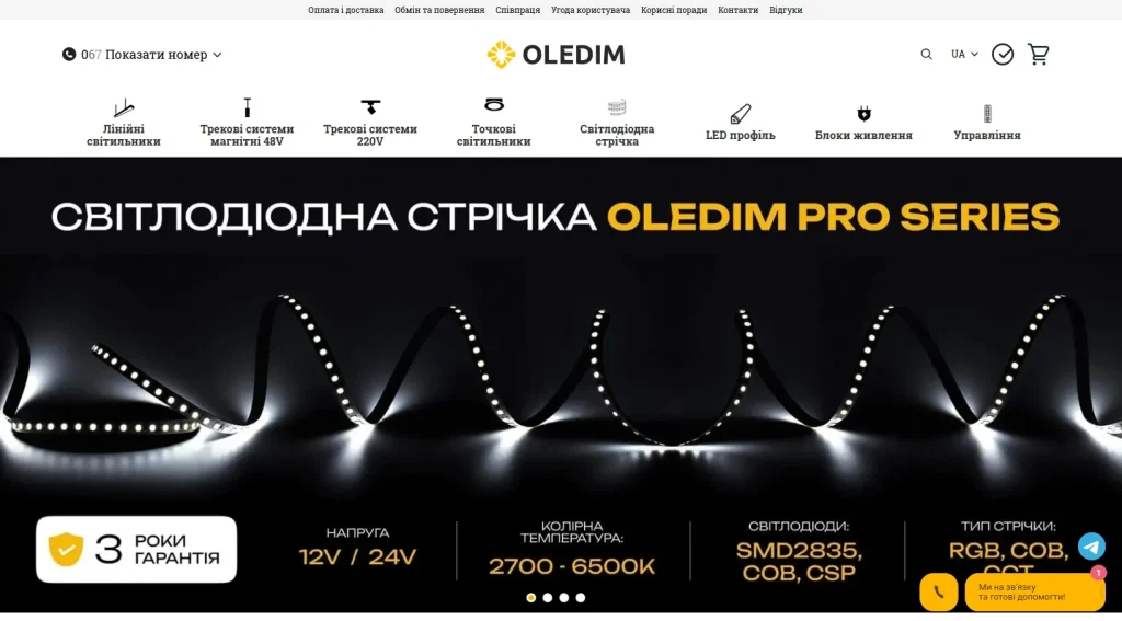 OLEDIM