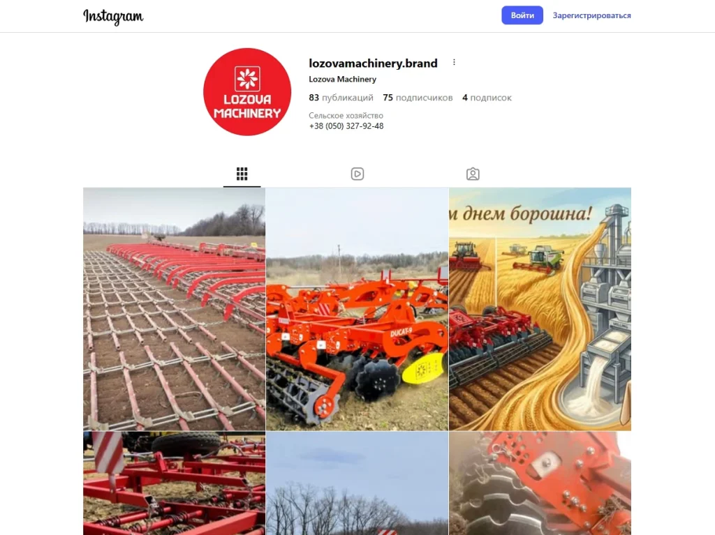 INSTA-LOZOVAMACHINERY