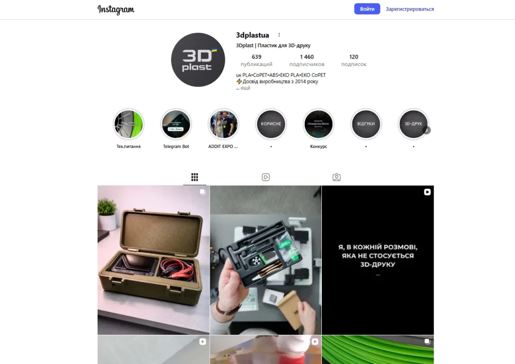 INSTA-3DPLASTUA