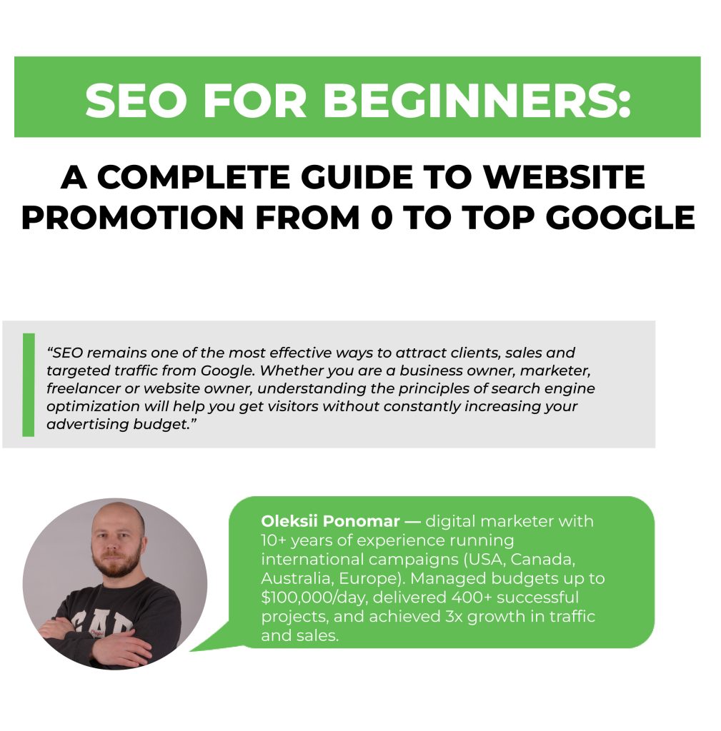 SEO for Beginners: A Complete Guide to Website Promotion from 0 to the Top of Google